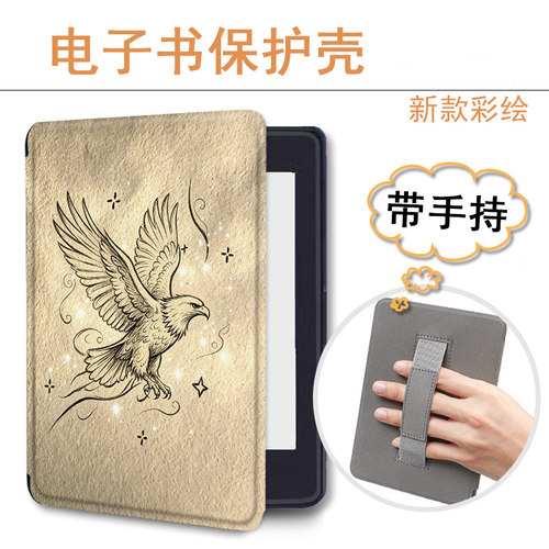 适用kindle/958/kpw6复古老鹰5手持4电子书oasis3保护套KOBO壳2潮