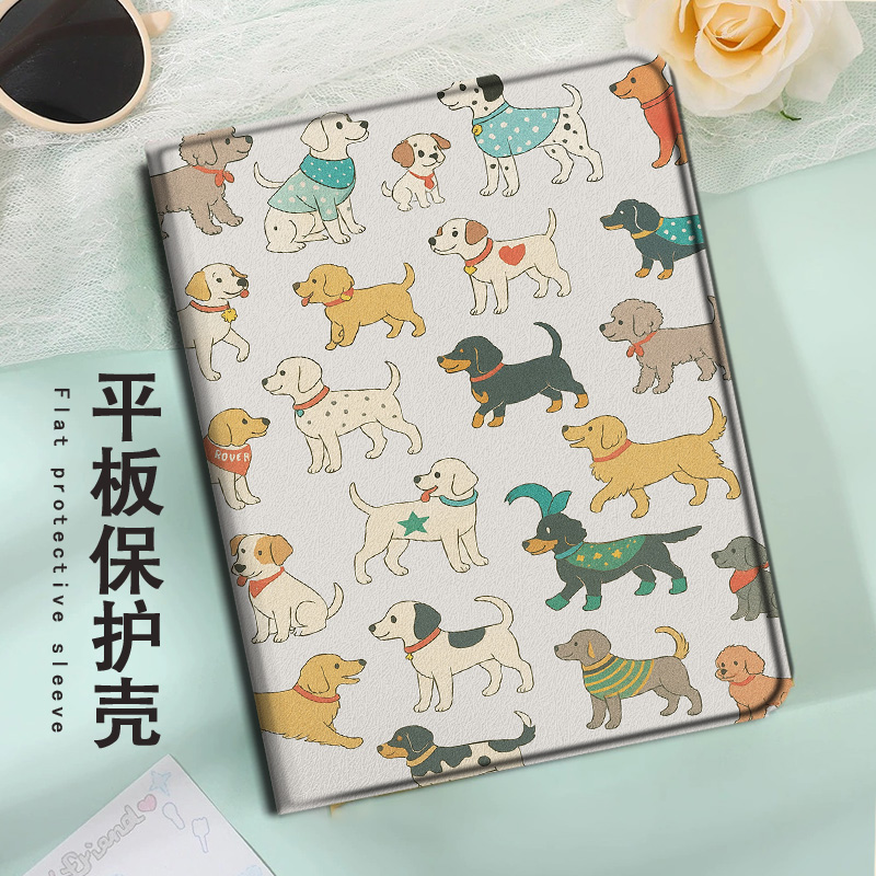 适用OPPOPad4pro/pad3平板Air2卡通小狗Neo可爱搞怪11.4带笔槽VIVOPad5Pro/13寸IQOOPad5/12.1寸SE11保护套壳