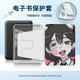 12代658电子书保护套 4女孩958磁吸拆分11二次元 适用Kindlekpw6