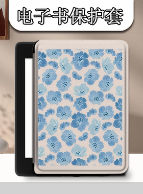 适用汉王clear6pro蓝色花朵plus电子书clear7保护套Turbo壳N10潮