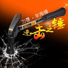 日本进口02231土牛450MM附磁钢管羊角锤带磁吸钉模板木工羊角锤
