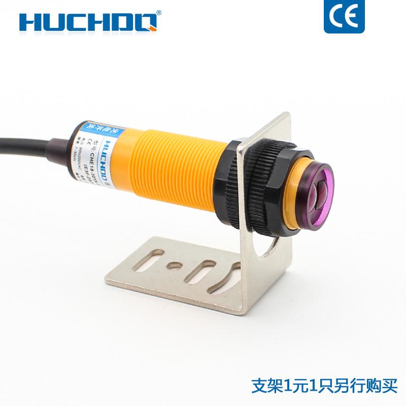红外线传感器漫反射光电开关E3F-DS30Y1/DS30Y2交流220V二线常开
