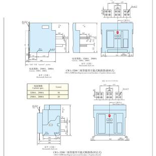 1250A 2000A万能断路器 2000 常熟开关CW1 M型 原装 固定式 正品