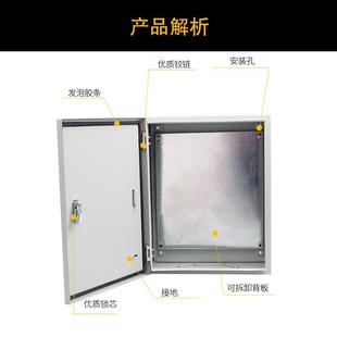 明装 控制箱配电柜成套开关布线箱空箱 基业箱竖款 家用配电箱挂壁式