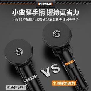 角磨机多功能打磨机切割机小型手持磨光机手磨机抛光机家用手砂轮