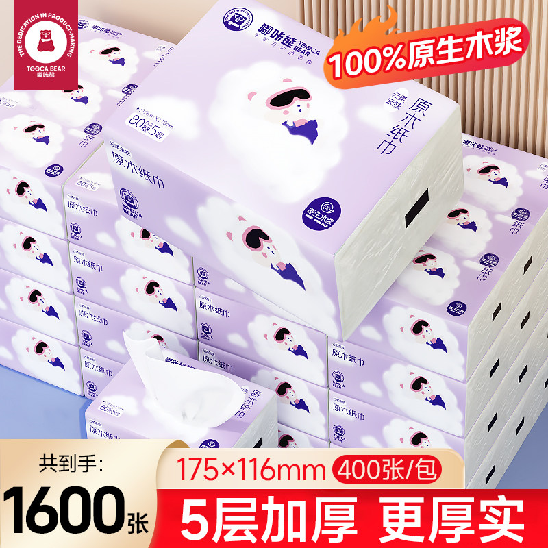 400张*4包&家用大包抽纸图片