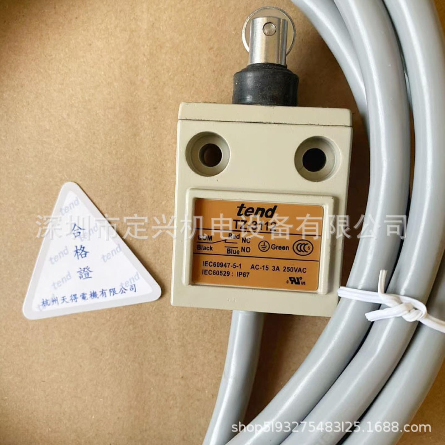 全新tend TZ-3112台湾天得防水行程开关滚轮型限动开关 现货
