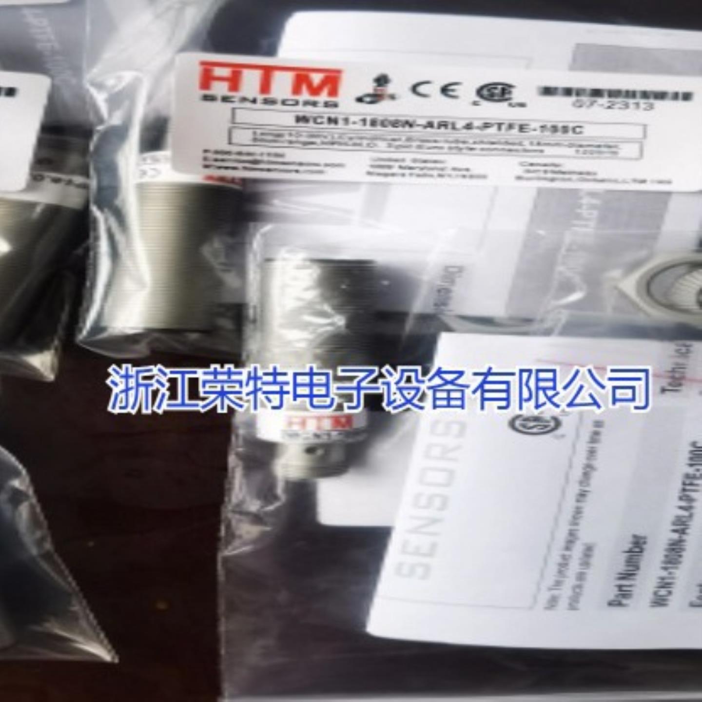 全新HTM电感式接近开关FCM2-1808N-S4S2FCM2-1808P-S4S2品质