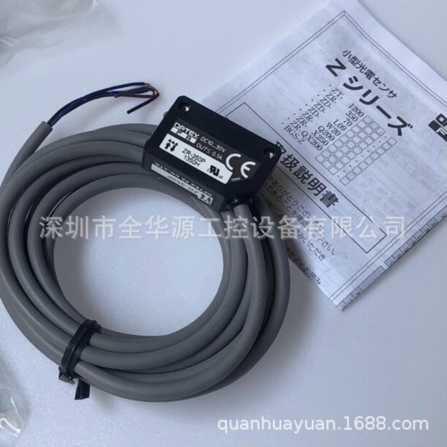 ZR-350P 1350H  ZR-L 1000P-20F  ZR-L1000P-20F  ZR-QX200N