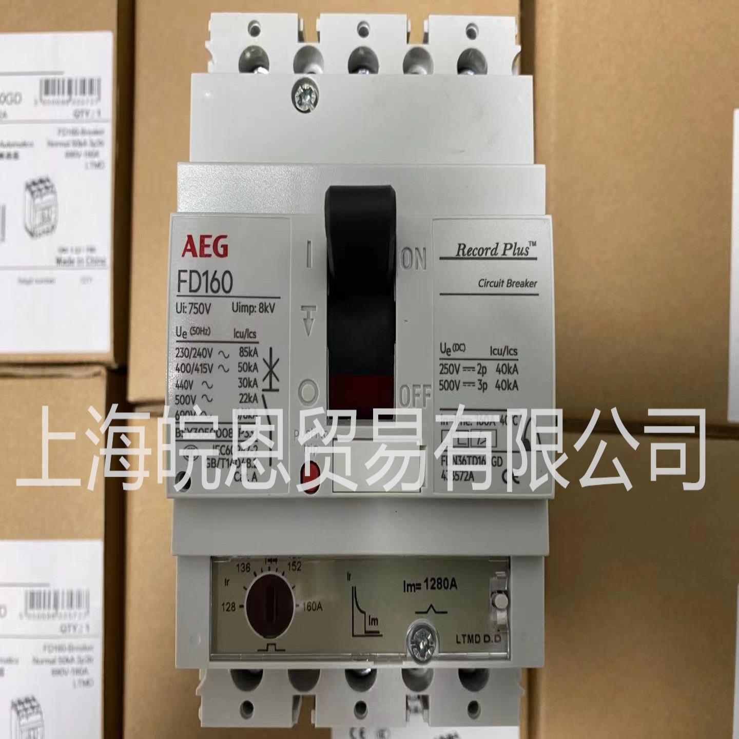 原装正品 MCD259H3250 MCD169X3025 MCD169X3063德国AEG断路器