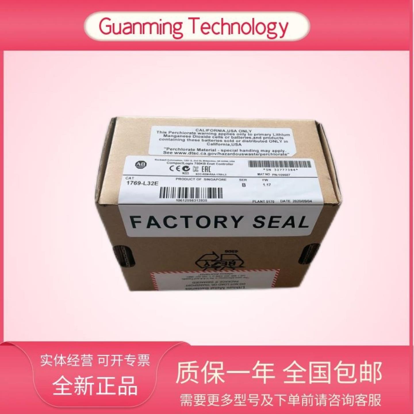1769-L32E  美国AB模块 PLC 750KB控制器模块 电气 全新