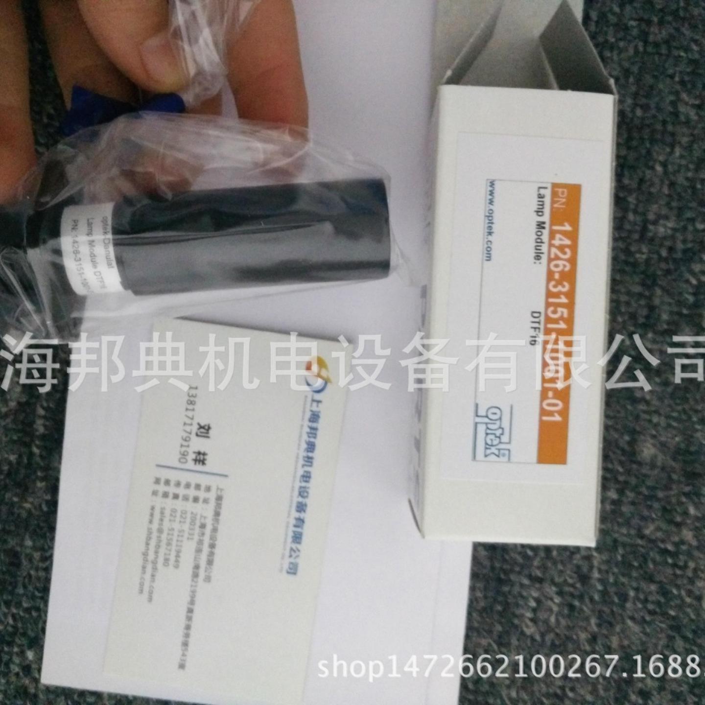 优势供应 德国 OPTEK 灯模块1426-3151-1001-01 优惠