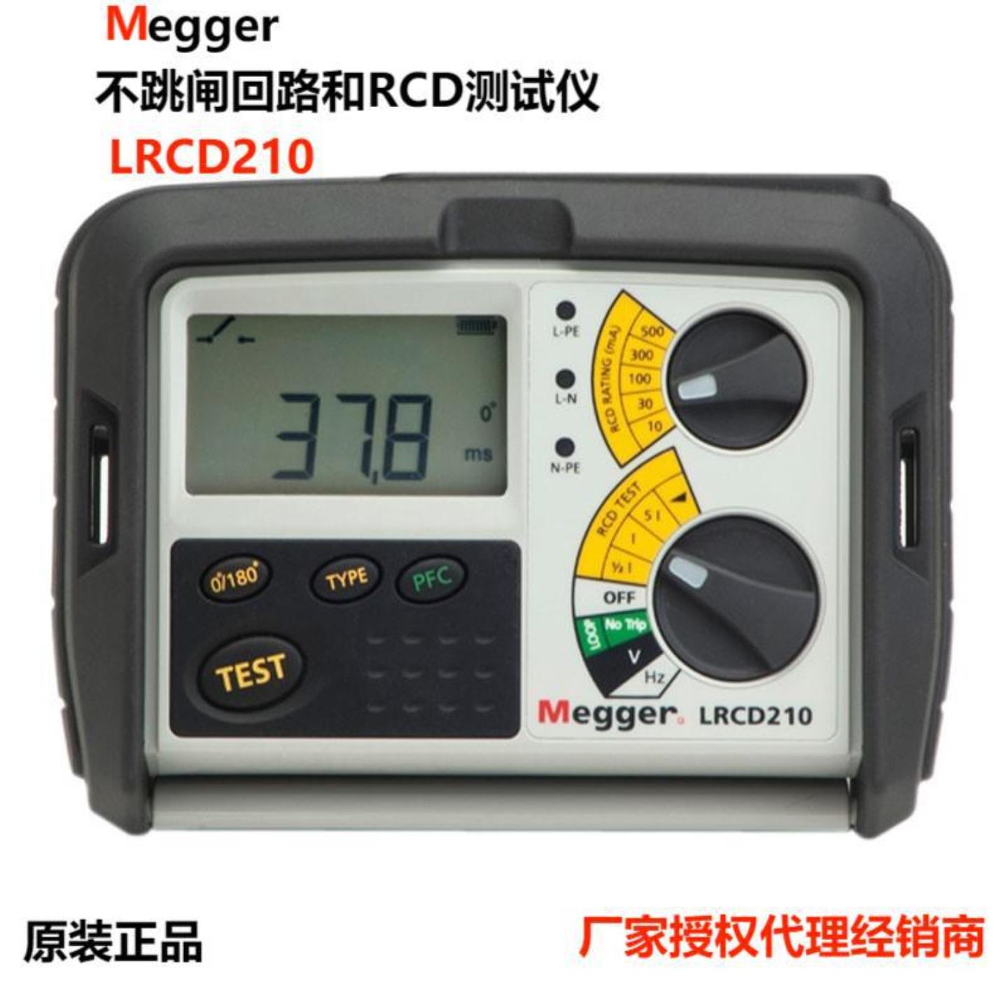 梅凯英国梅格授权代理MEGR LRCD210 RCD测试仪 正品全新