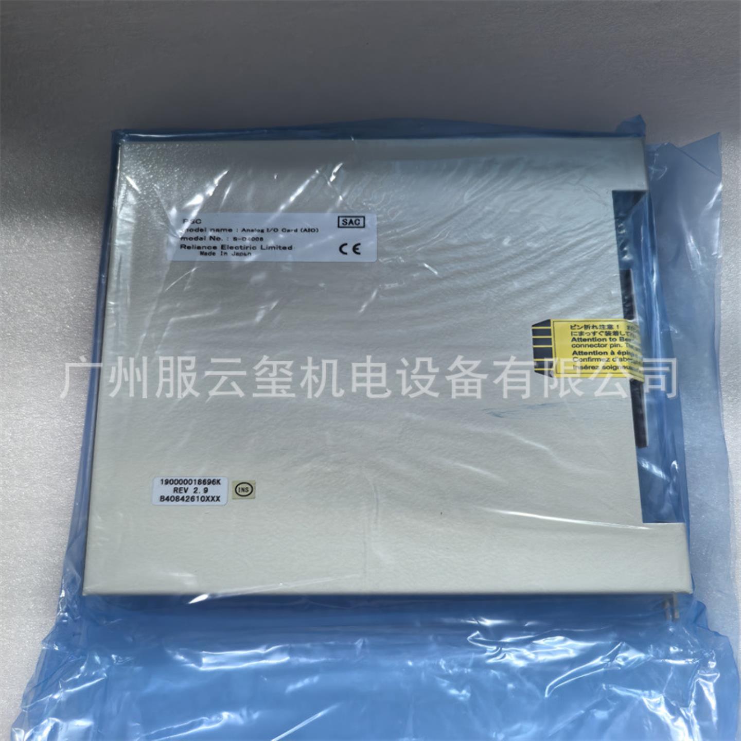 RELIANCE ELECTRIC日本全新原装瑞恩PLC模拟量AIO模块S-D4008