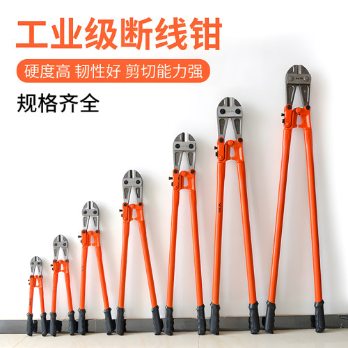 断线钳钢筋剪断钳剪铁丝钢丝钳子大力破坏剪断器开剪锁钳金剪钢筋