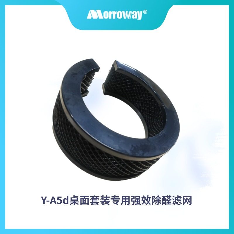 高效过滤 双管齐下