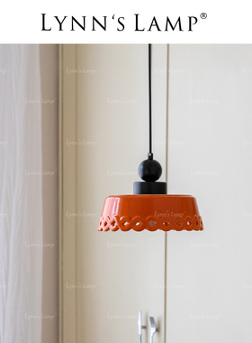 Lynn's立意 橙色陶瓷餐厅吊灯 日式彩色吧台玄关过道中古风吊线灯