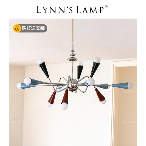 Lynn's立意复古彩色烟花吊灯