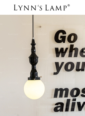 Lynn's立意 黑色罗马柱吊灯 床头包豪斯水吧侘寂风极简玄关吧台灯