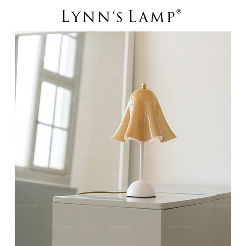 Lynn's立意奶油裙摆复古台灯