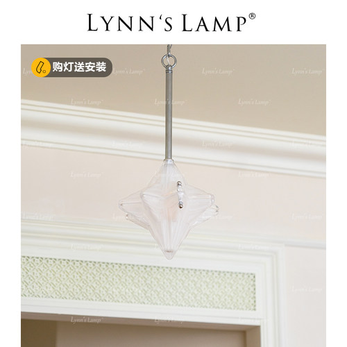 Lynn's立意高级感星星穹顶玄关灯