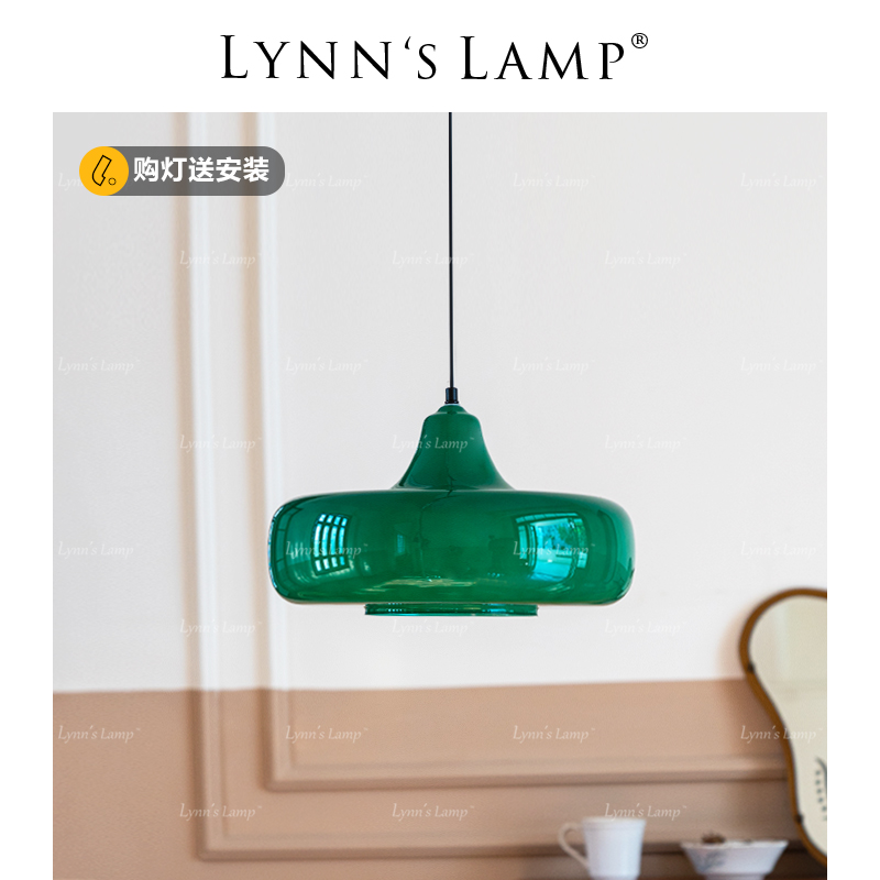 Lynn's立意 老上海法式餐厅吊灯 复古吧台玻璃中古高级感餐桌灯具