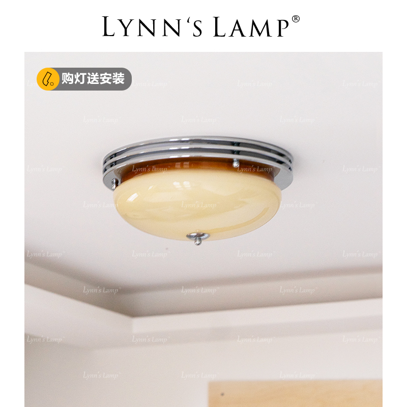 Lynn's立意中古奶油吸顶灯
