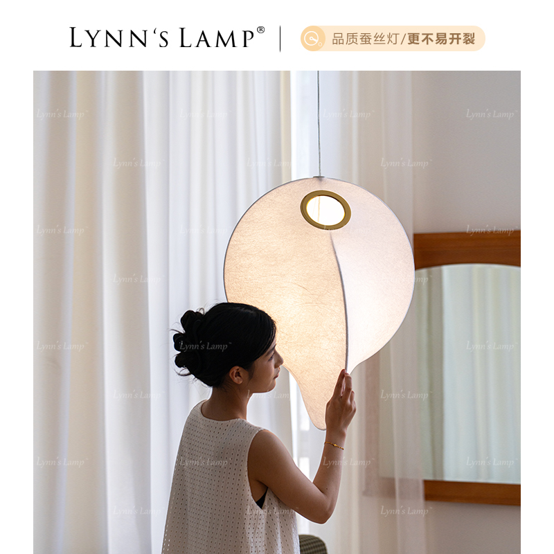 Lynn's立意中古蚕丝卧室吊灯