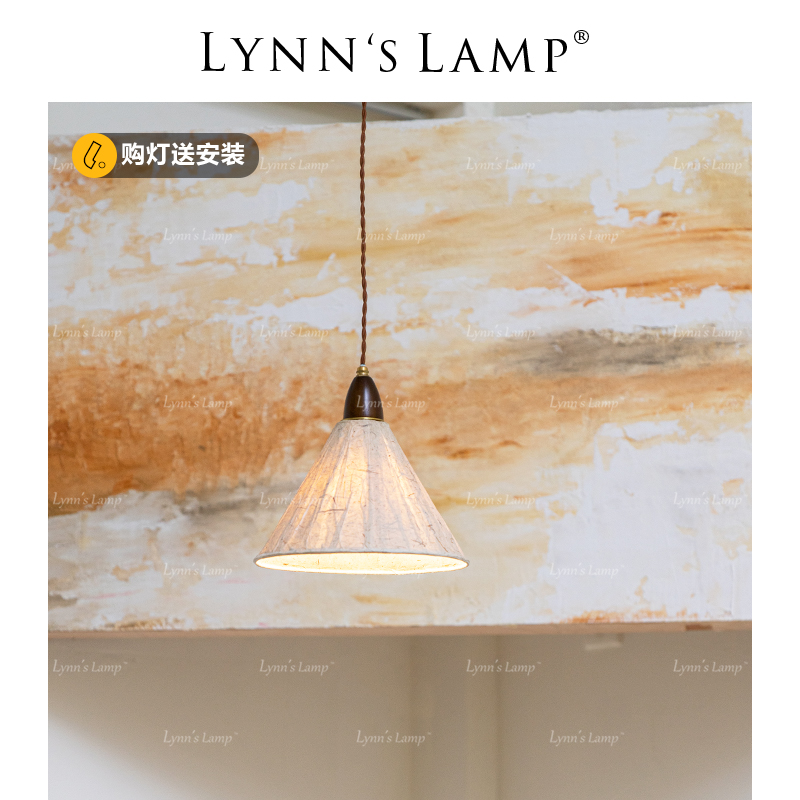 Lynn's立意个性复古商铺床头灯