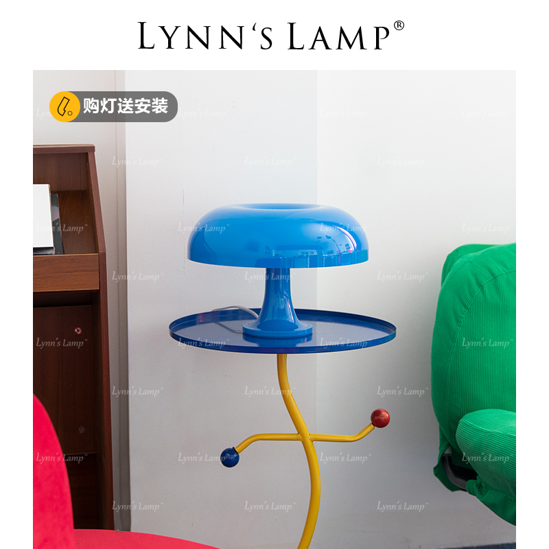 Lynn's立意创意蓝色蘑菇装饰灯