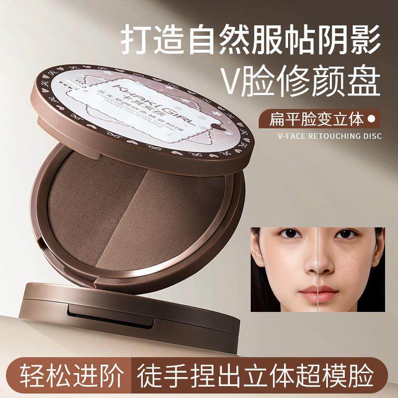 流光塑颜双色修容粉饼哑光阴影自然组合鼻影一体立体新手