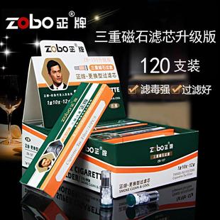 烟嘴滤芯双重过滤戒烟烟嘴过滤芯烟具净烟器zb-127