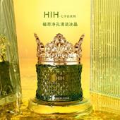 七子白植萃净孔清洁冰晶补水修护温和深层去污毛孔角质清洁膏