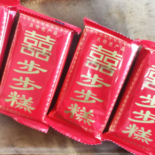 步步糕云片糕传统糕点小包装老味道结婚乔迁满月喜糖喜糕年货零食