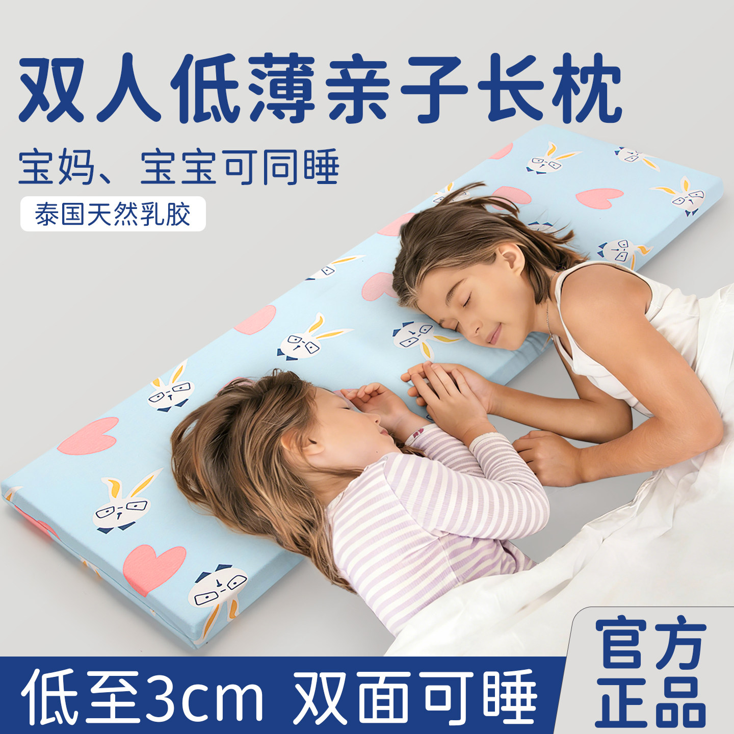 乳胶双人夫妻情侣平面枕图片