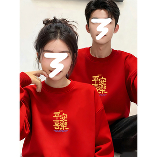 设计感小众情侣装卫衣男女款2026马年新款本命年红色新年加绒上衣