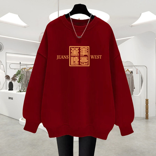 酒红色本命年卫衣女款2026马年新款爆款加绒加厚胖mm大码宽松上衣