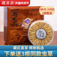 克60根礼盒装 冬虫夏草正品 干虫草3根 头期干货年货节礼品20克