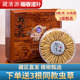 头期干货20克滋补品送父母 克60根礼盒装 冬虫夏草正品 干虫草3根
