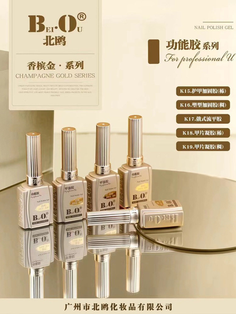 bo封层北鸥中国正常规格否