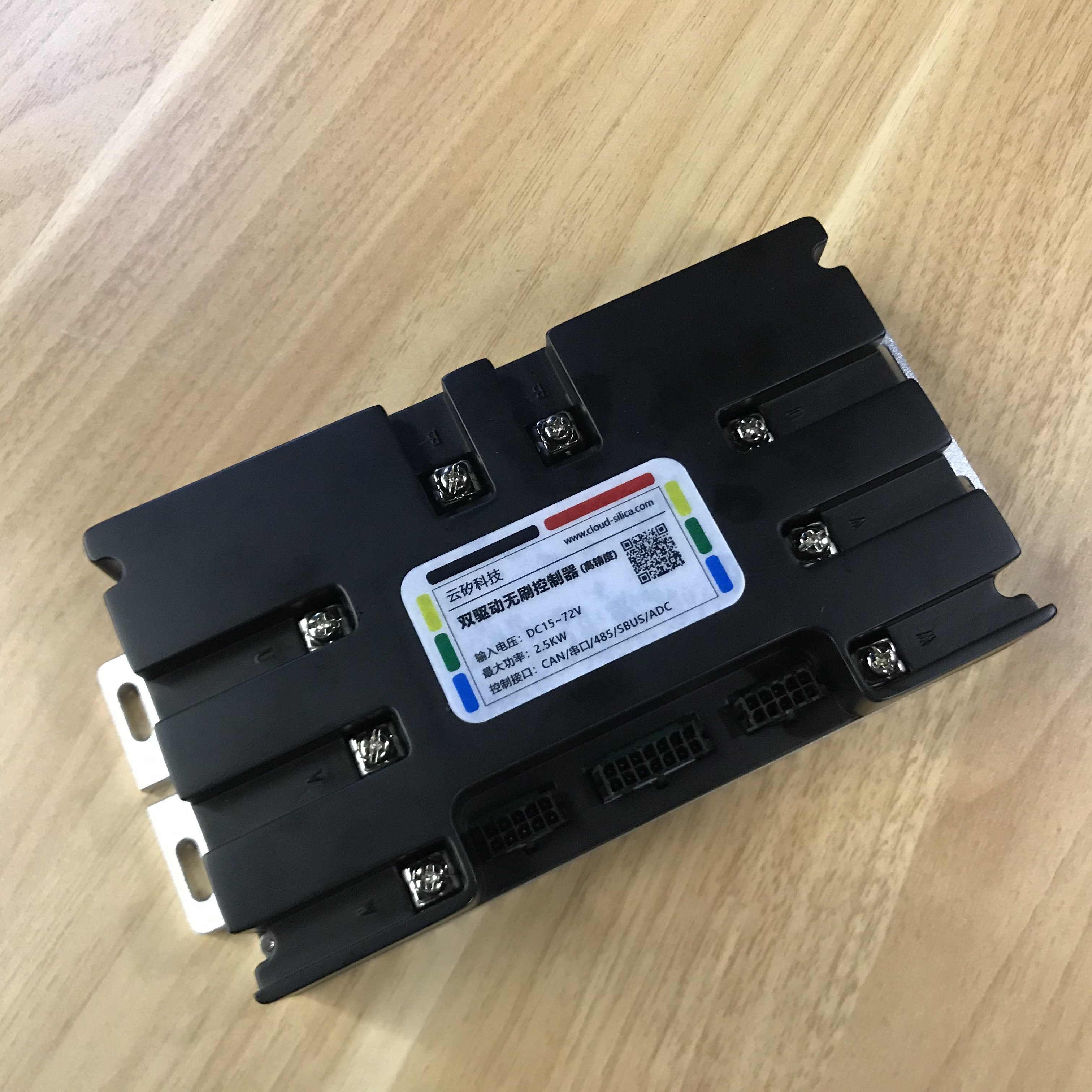 高精度磁编码器AGV双驱动无刷控制器