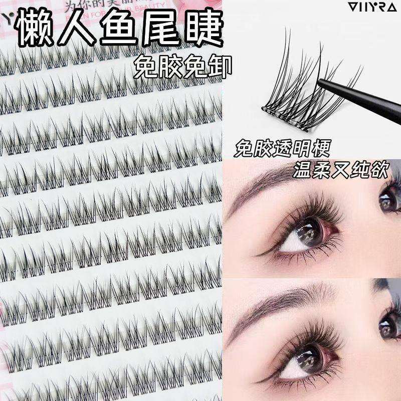 虞书欣同款~无梗免胶鱼尾假睫毛嫁接妈生自然仿真分段式单簇昙雅,彩妆/香水/美妆工具,假睫毛,淘宝优惠券,粉丝福利购,淘宝优惠卷