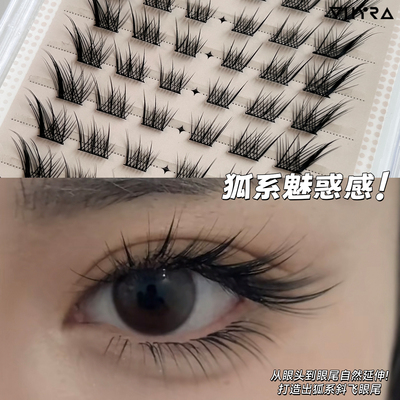 昙雅狐系苏妲己免胶大容量中式斜飞浓密卷翘自然仿真狐狸眼假睫毛