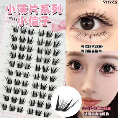 昙雅国风小信子免胶假睫毛睫毛懒人蛇系浓密自然仿真嫁接漫画新手