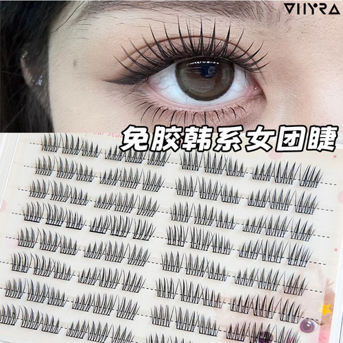张元英同款免胶女团假睫毛短款ACE爱豆自然仿真三部曲分段式单簇