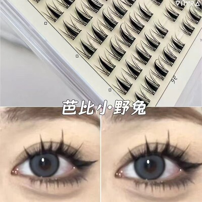 昙雅小野兔免胶假睫毛芭比睫毛小恶魔懒人免胶免漫画自然仿真新手