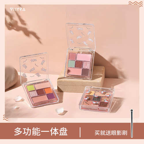 童趣眼影盘哑光Thyra/昙雅