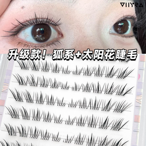 昙雅免胶小斜花升级太阳花自然斜飞狐系中式清冷白开水新手假睫毛