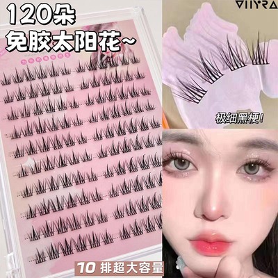 昙雅懒人免胶太阳花假睫毛芭比超软仿真自然无需胶水一秒上眼纯欲