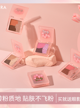 Thyra/昙雅梦幻渐变系列拼色眼影土豆泥质地膏转粉不易飞粉